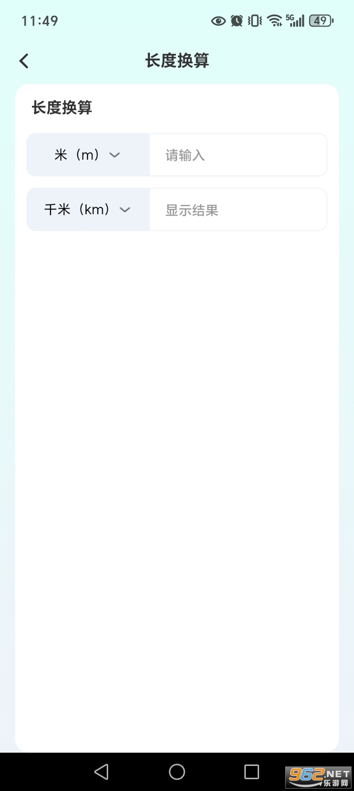 ���������appv1.0.5��ͼ5