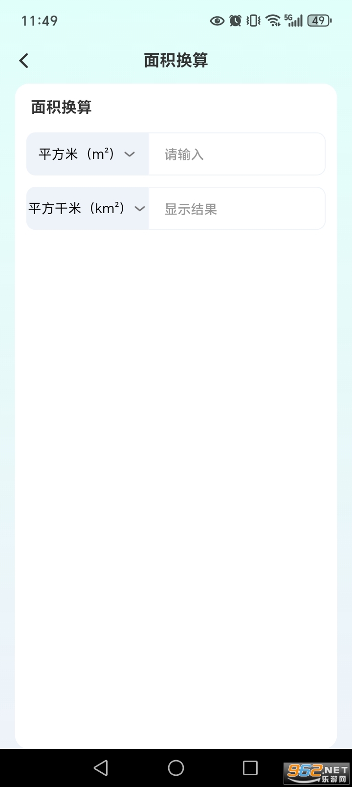 ���������appv1.0.5��ͼ6