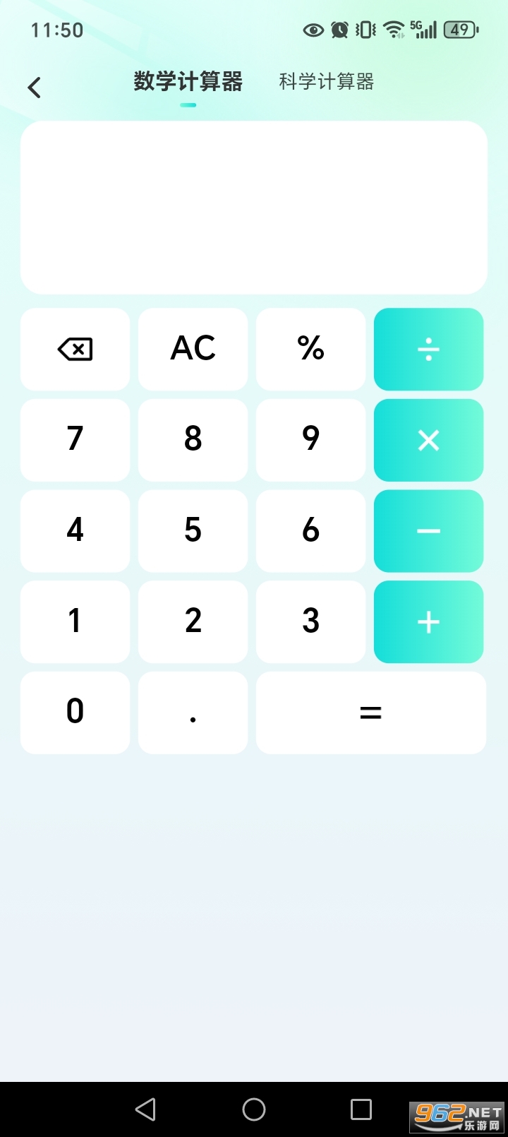 ���������appv1.0.5��ͼ7