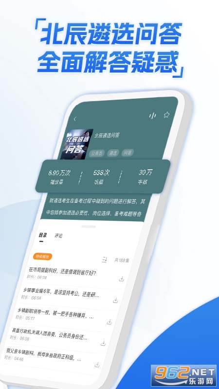 ������ѡappv3.6.0��ͼ3