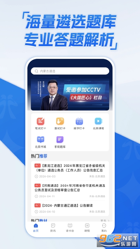 ������ѡappv3.6.0��ͼ4