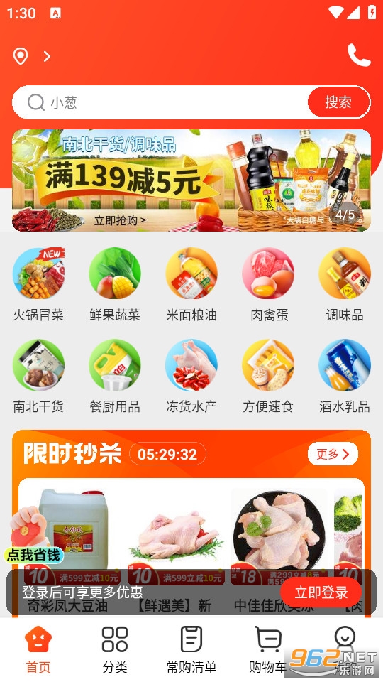 �͹����ǹٷ���v3.9.6��ͼ0