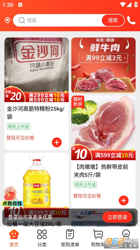 �͹����ǹٷ���v3.9.6��ͼ1