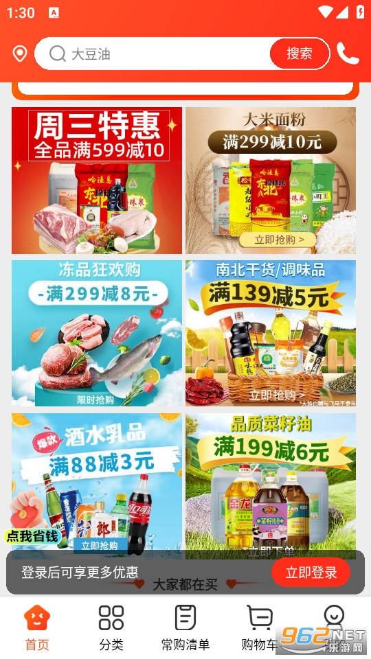 �͹����ǹٷ���v3.9.6��ͼ2