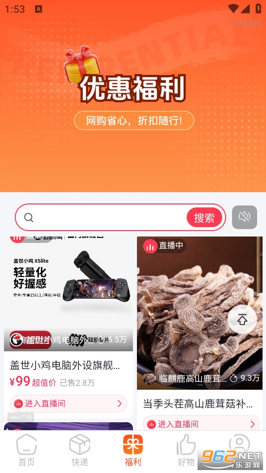 �����û��̳����°�v1.0.0��ͼ3