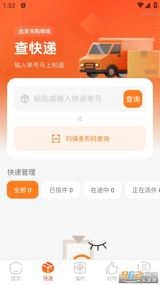 �����û��̳����°�v1.0.0��ͼ2