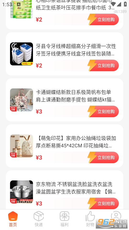 �����û��̳����°�v1.0.0��ͼ1