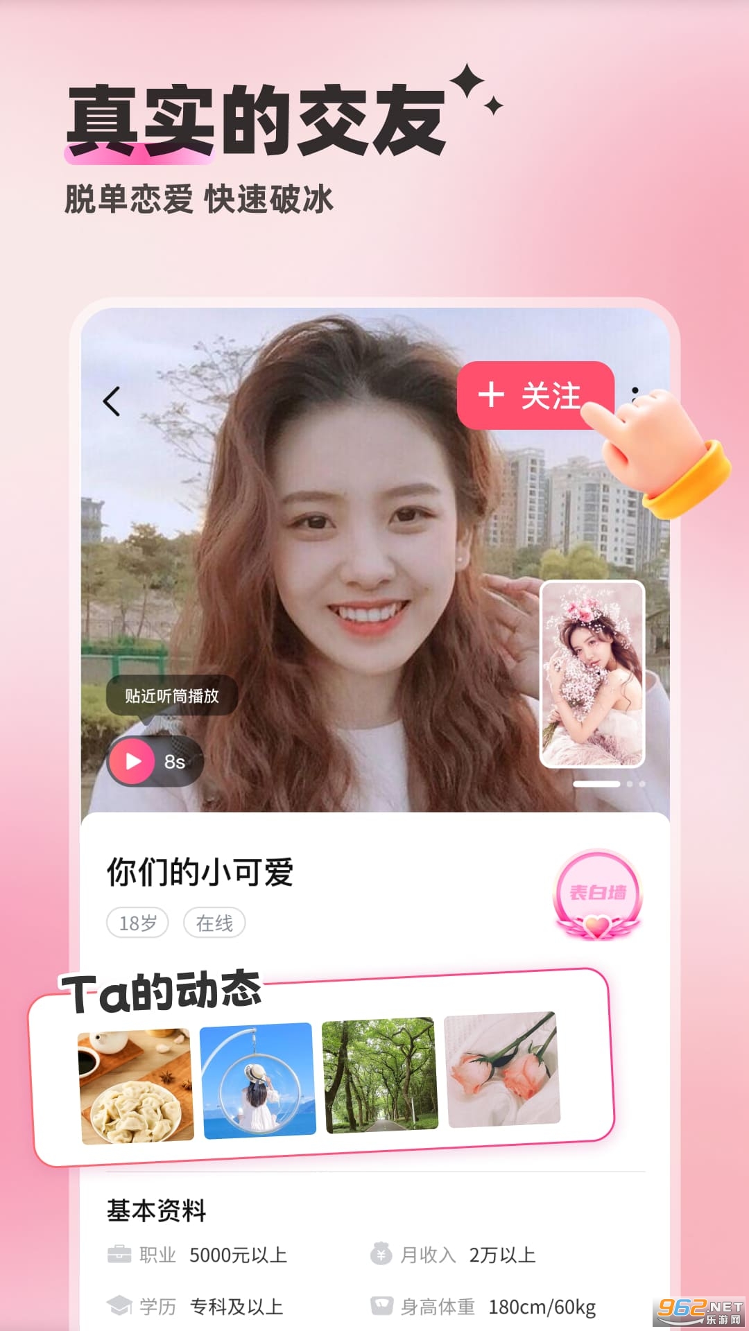 �������˹ٷ����°�v5.9.90��ͼ0