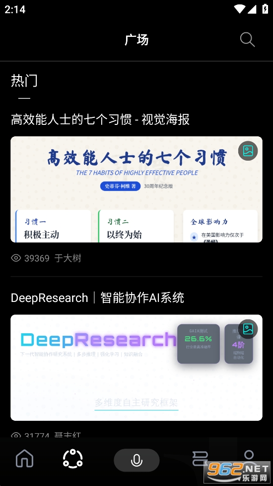 ����ѧ��ɶappv1.3.4��ͼ4