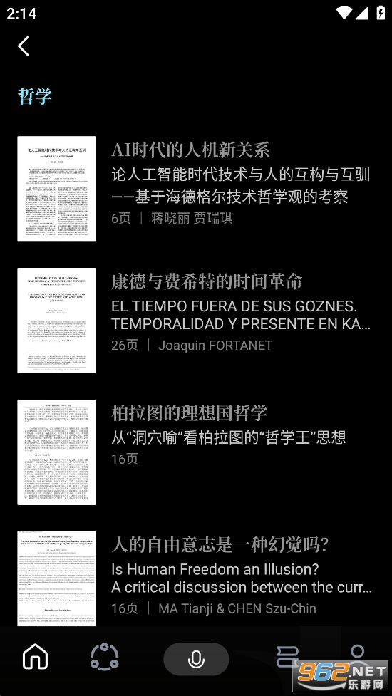 ����ѧ��ɶappv1.3.4��ͼ2