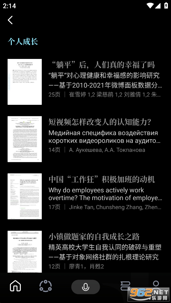 ����ѧ��ɶappv1.3.4��ͼ3