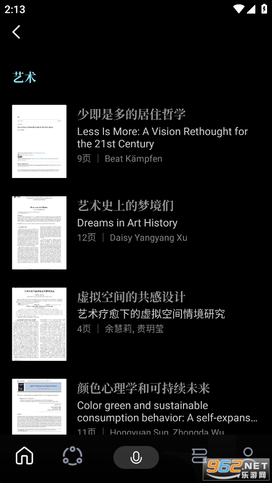 ����ѧ��ɶappv1.3.4��ͼ1