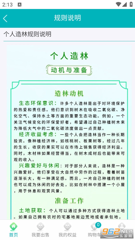 ����ɭ�ֹٷ����ͼ3