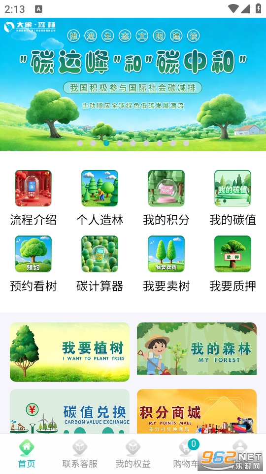 ����ɭ�ֹٷ����ͼ2