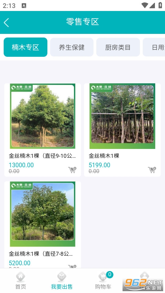 ����ɭ�ֹٷ����ͼ1