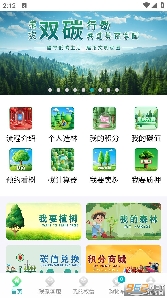 ����ɭ�ֹٷ����ͼ0