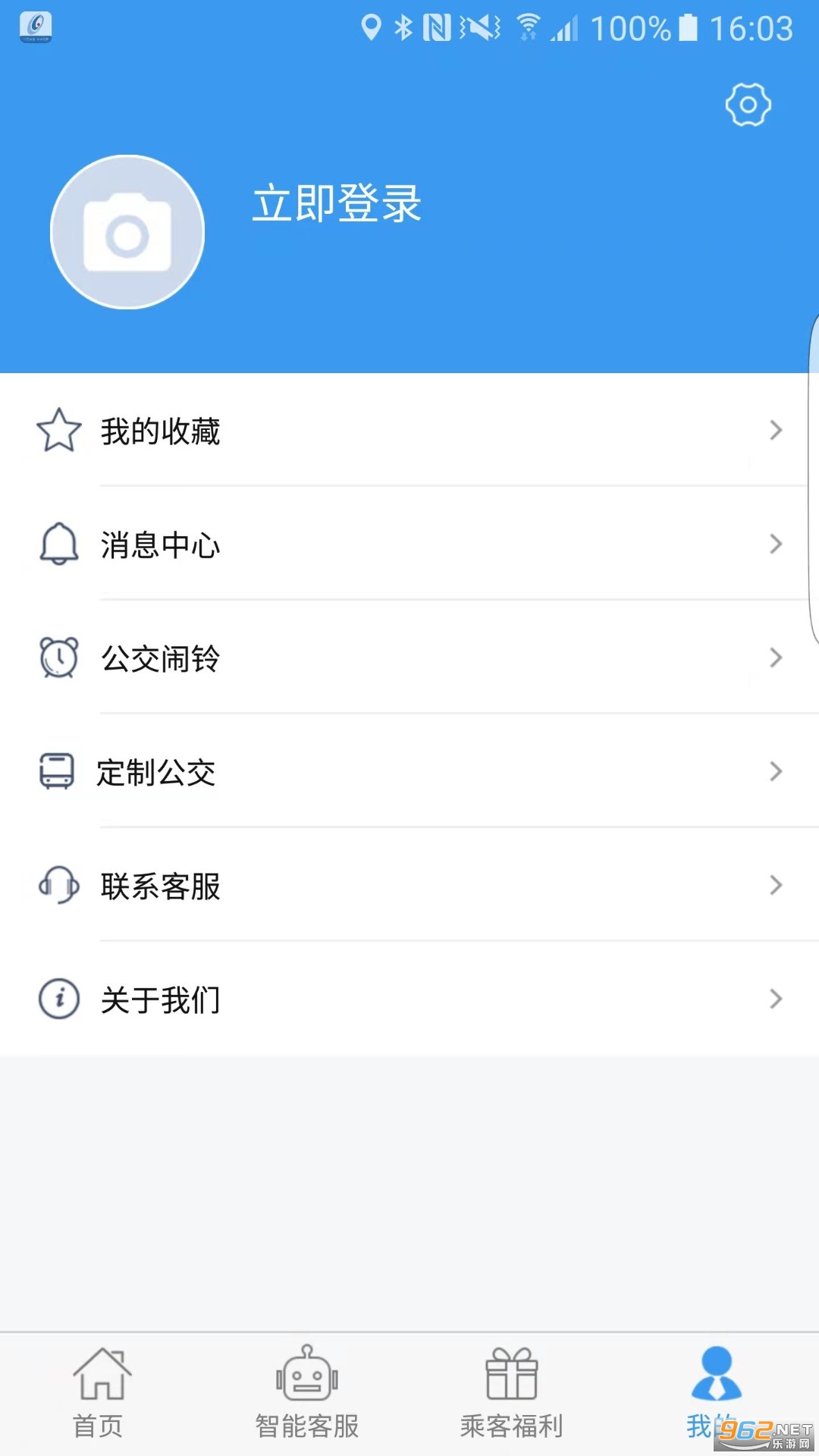 吉林行公交app截图2