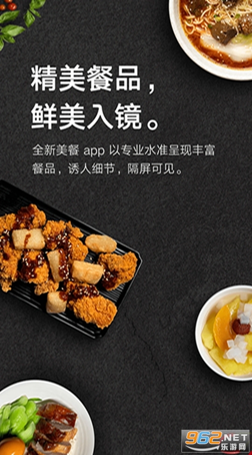 ����appv4.0.40.0��ͼ3