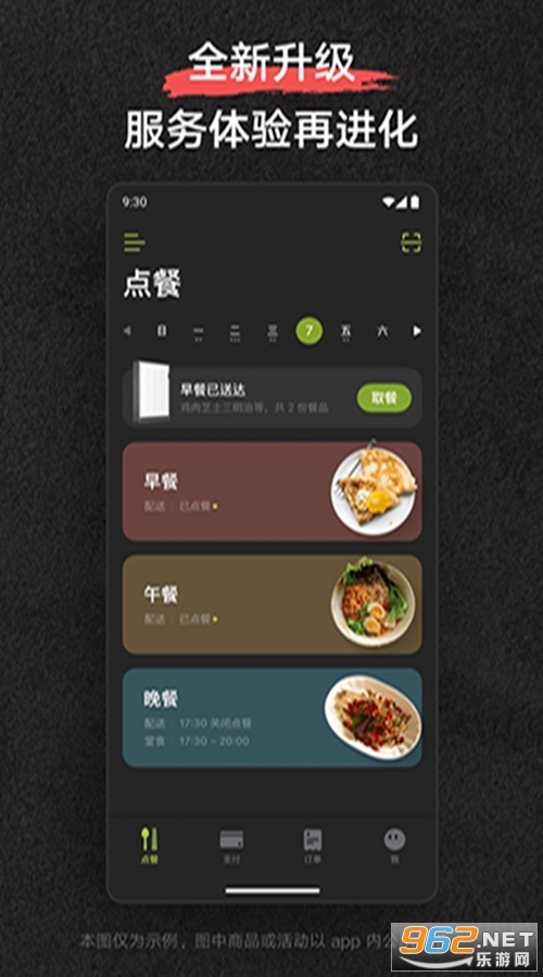 ����appv4.0.40.0��ͼ0