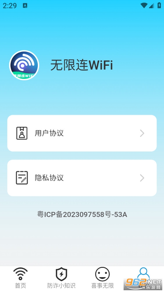 ������WiFi�ֻ���v2.0.1��ͼ3