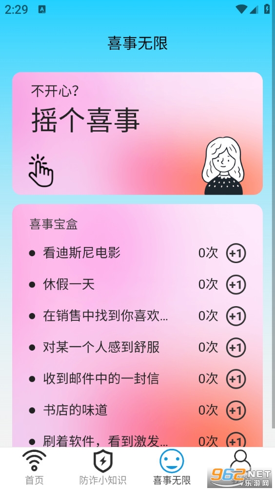 ������WiFi�ֻ���v2.0.1��ͼ2