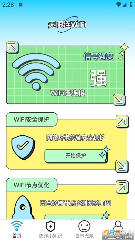 ������WiFi�ֻ���v2.0.1��ͼ0
