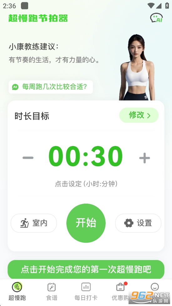 �����ܽ�����app�ٷ���v4.4.5��ͼ0