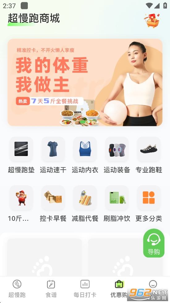 �����ܽ�����app�ٷ���v4.4.5��ͼ4