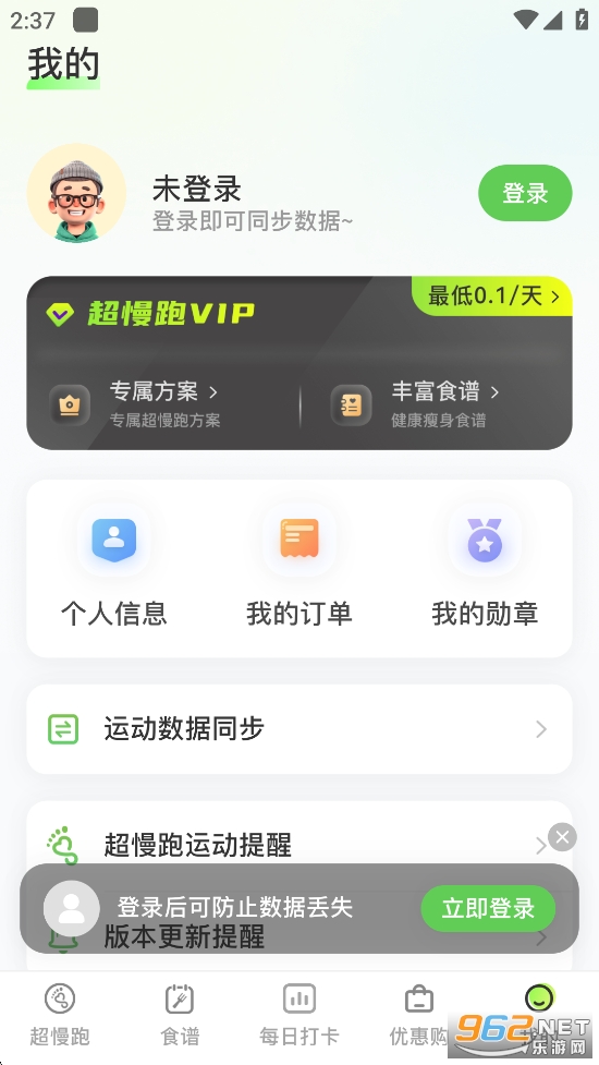 �����ܽ�����app�ٷ���v4.4.5��ͼ5