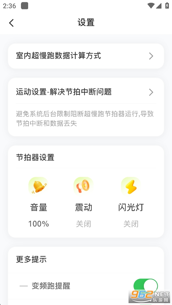 �����ܽ�����app�ٷ���v4.4.5��ͼ1