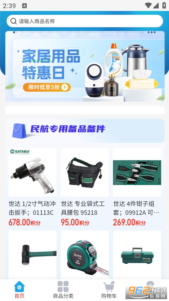 ��۸���APP�ٷ����ͼ0