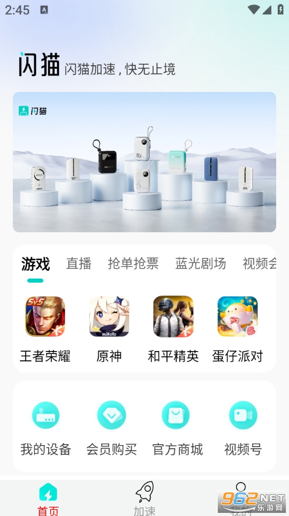 ��è���ٰ�׿��v1.1.5��ͼ0