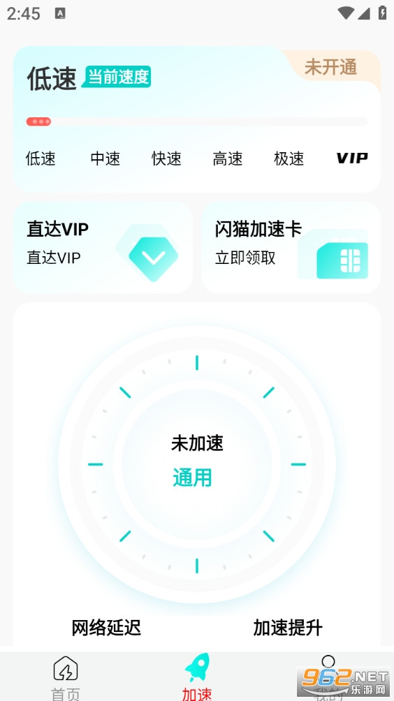 ��è���ٰ�׿��v1.1.5��ͼ1