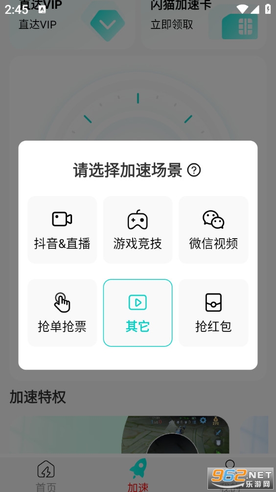 ��è���ٰ�׿��v1.1.5��ͼ2