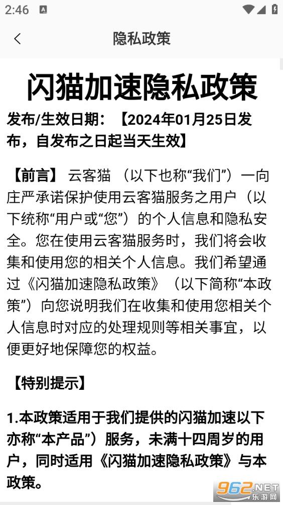 ��è���ٰ�׿��v1.1.5��ͼ4