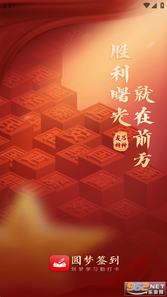 Բ��ǩ��app�ٷ���v1.0.39��ͼ0