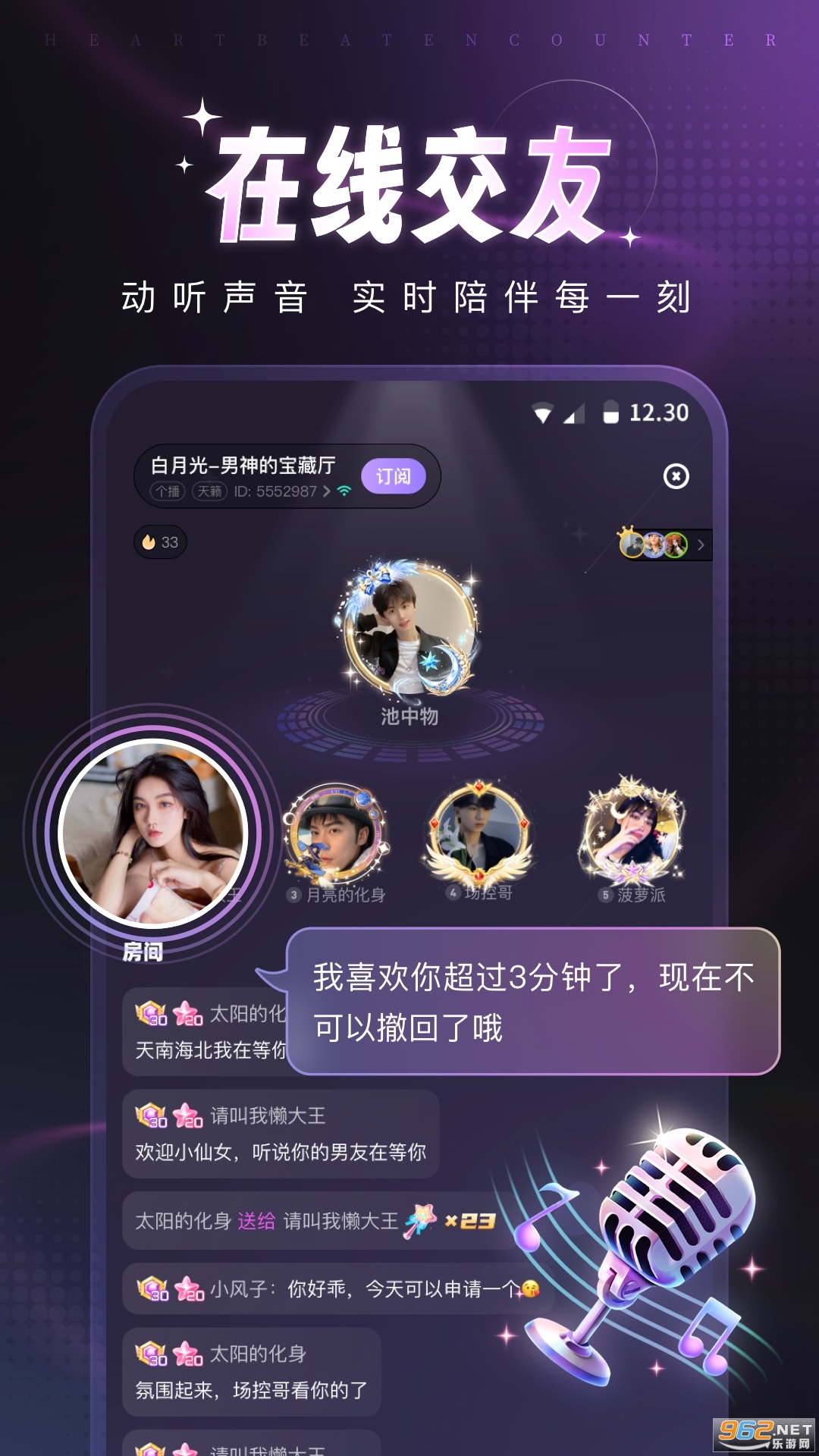 צצapp�ٷ���v13.11.1��ͼ1