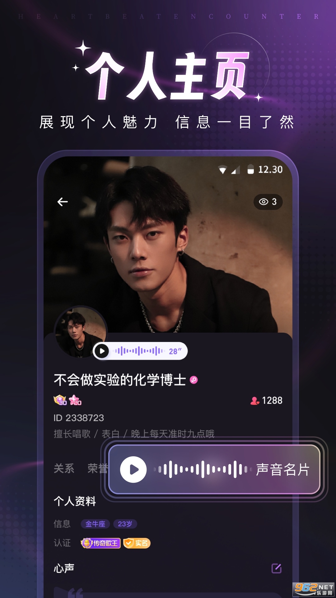 צצapp�ٷ���v13.11.1��ͼ2