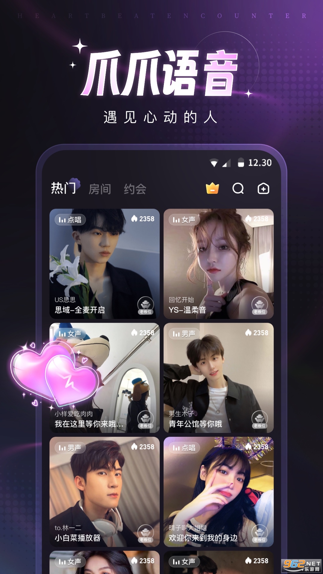 צצapp�ٷ���v13.11.1��ͼ3