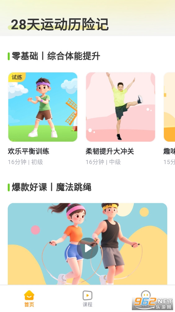 С�����˶�appvcs-1.10.1��ͼ2