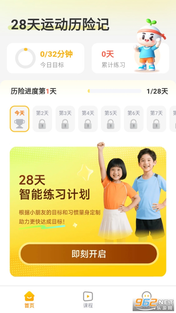 С�����˶�appvcs-1.10.1��ͼ0