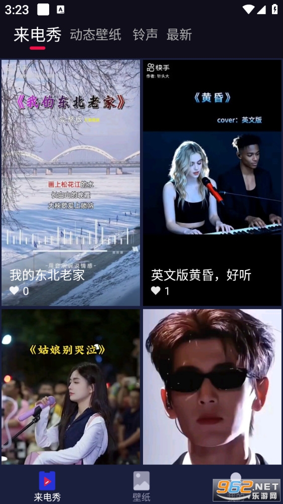 ��������Ѱ�v2.0.5.9��ͼ0