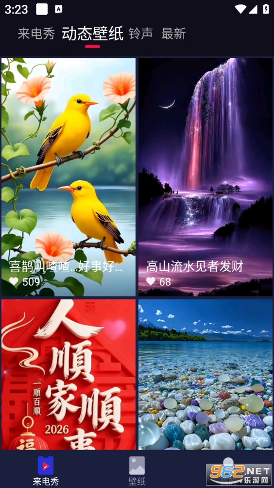 ��������Ѱ�v2.0.5.9��ͼ1