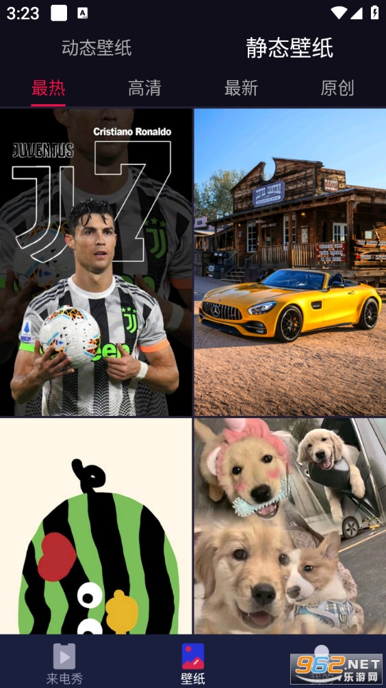 ��������Ѱ�v2.0.5.9��ͼ4