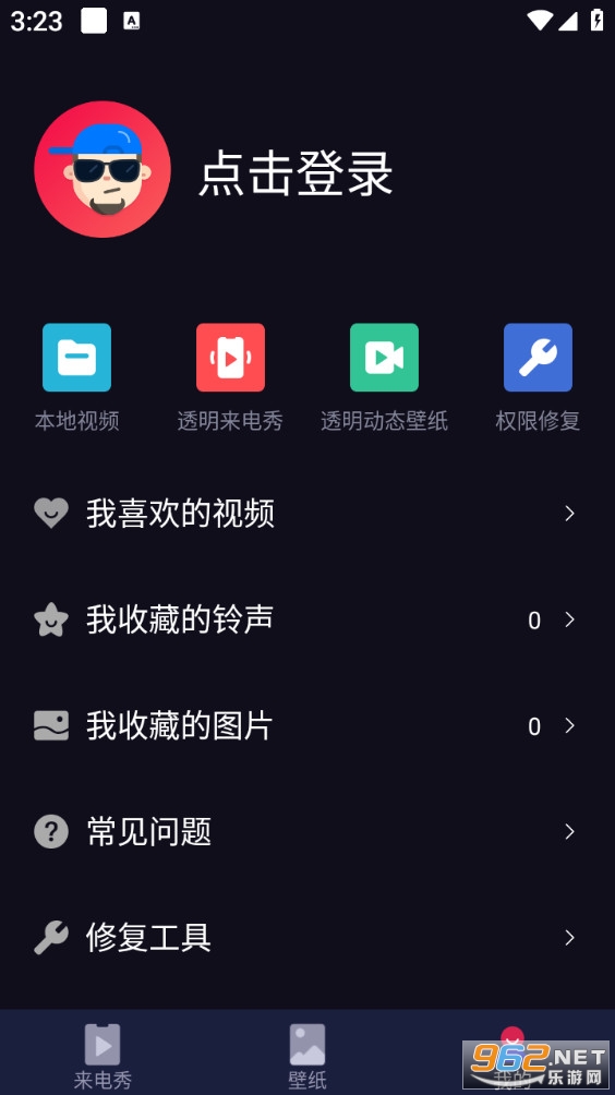 ��������Ѱ�v2.0.5.9��ͼ3