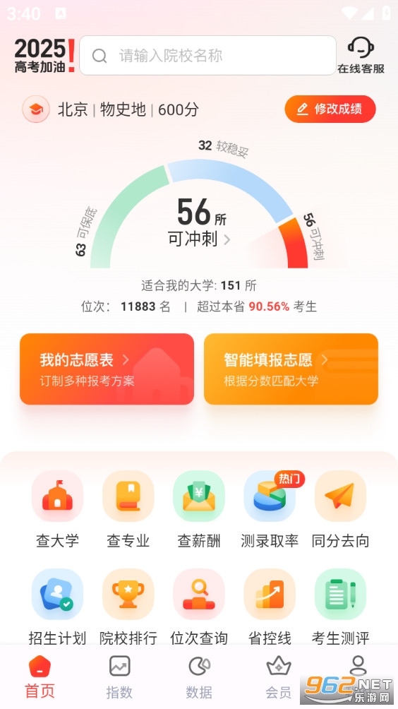 ����߿������°�v2.2.5��ͼ0