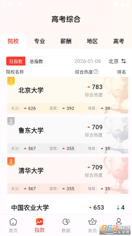 ����߿������°�v2.2.5��ͼ1