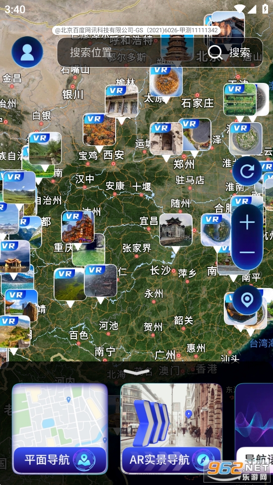 ������ǵ���appv1.0.3��ͼ3