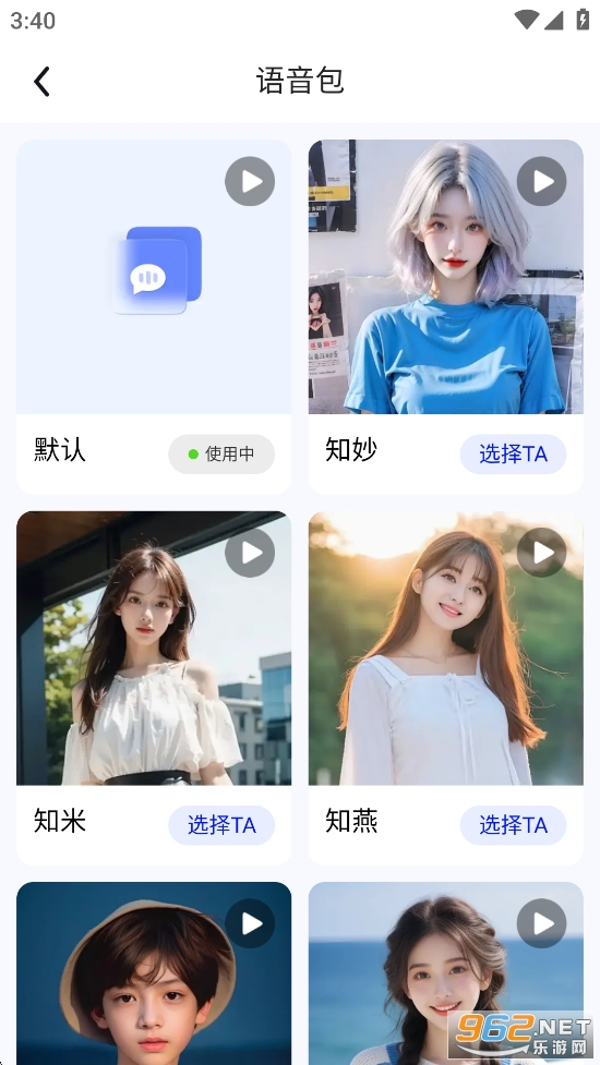 ������ǵ���appv1.0.3��ͼ4