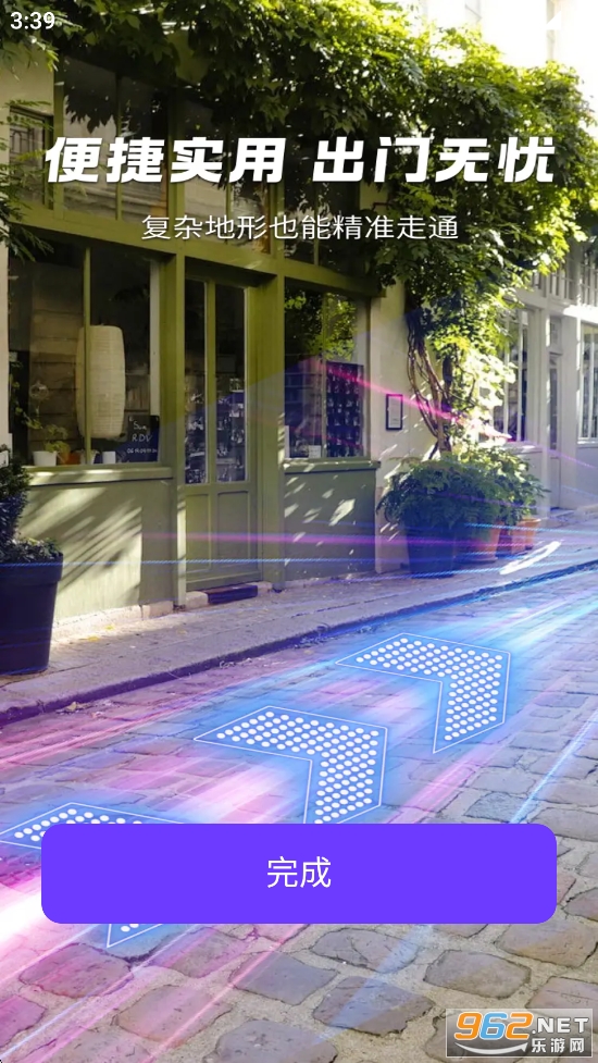 ������ǵ���appv1.0.3��ͼ2